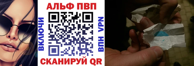 Купить наркоту Шимановск АМФЕТАМИН  Мефедрон  Канабис 