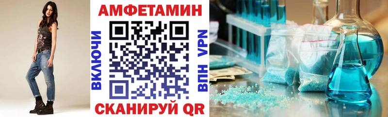 маркетплейс клад  Шимановск  АМФ 98% 
