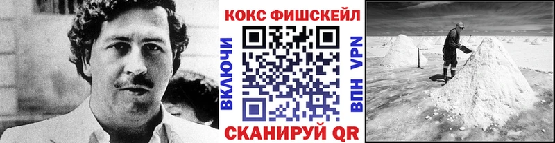 КОКАИН Columbia купить наркоту Шимановск