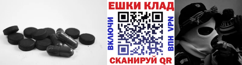 что такое наркотик  маркетплейс какой сайт  ЭКСТАЗИ диски  Шимановск 