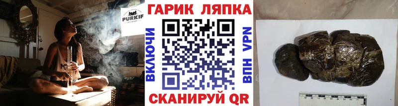Гашиш hashish Шимановск