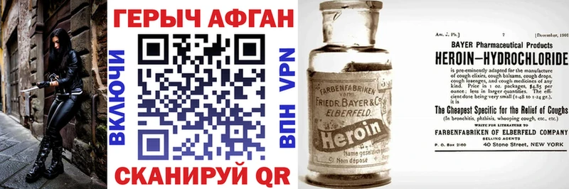 OMG ССЫЛКА  хочу наркоту  Шимановск  Героин белый 