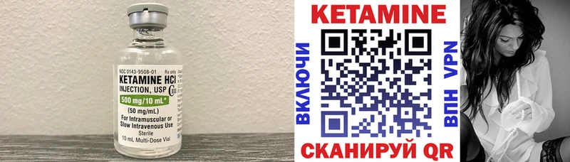 ссылка на мегу ССЫЛКА  Шимановск  Кетамин ketamine 