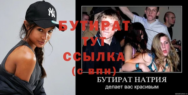 таблы Белоозёрский
