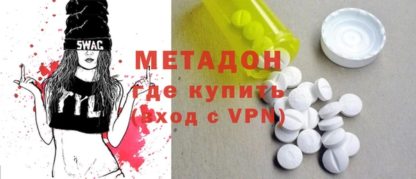 гашишное масло Белокуриха