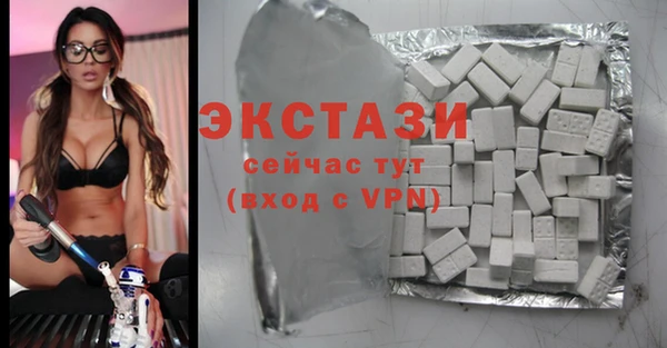 таблы Белоозёрский