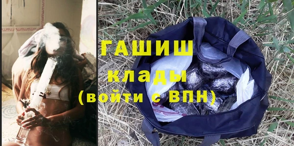гашишное масло Белокуриха