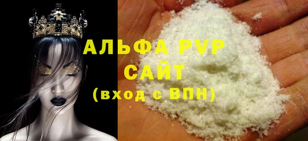 гашишное масло Белокуриха
