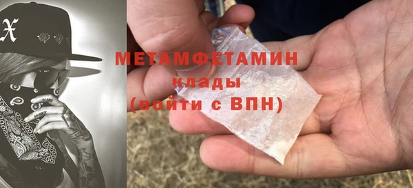 гашишное масло Белокуриха