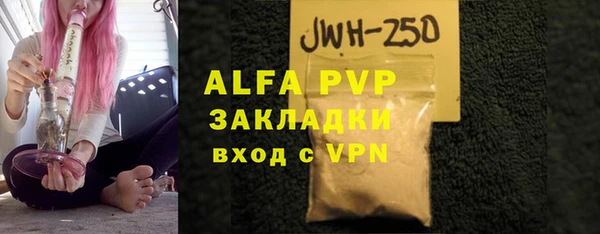 таблы Белоозёрский
