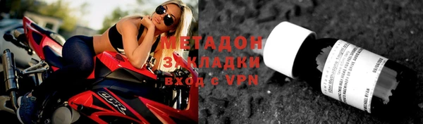 дурь Беломорск