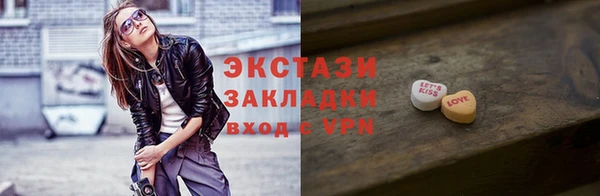 таблы Белоозёрский