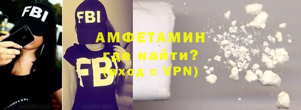 гашишное масло Белокуриха