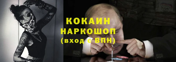 гашишное масло Белокуриха
