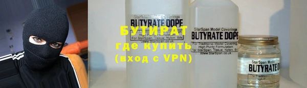дурь Беломорск