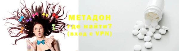 гашишное масло Белокуриха