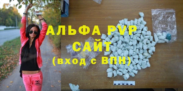 таблы Белоозёрский