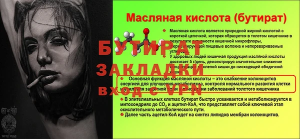 гашишное масло Белокуриха