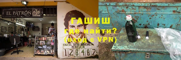 гашишное масло Белокуриха