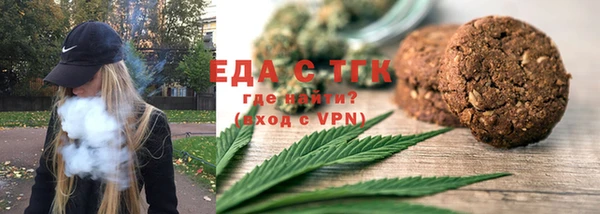 таблы Белоозёрский