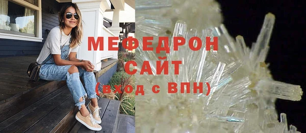 гашишное масло Белокуриха