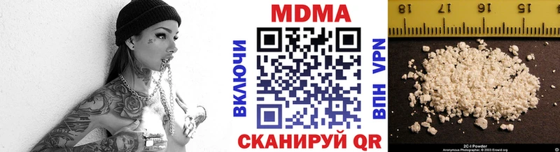 ссылка на мегу tor  Шимановск  МДМА Molly 