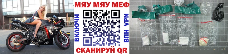 где найти   Шимановск  даркнет формула  Меф VHQ 