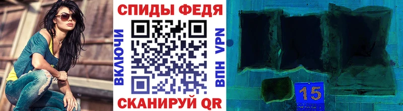 Метамфетамин винт  Шимановск 
