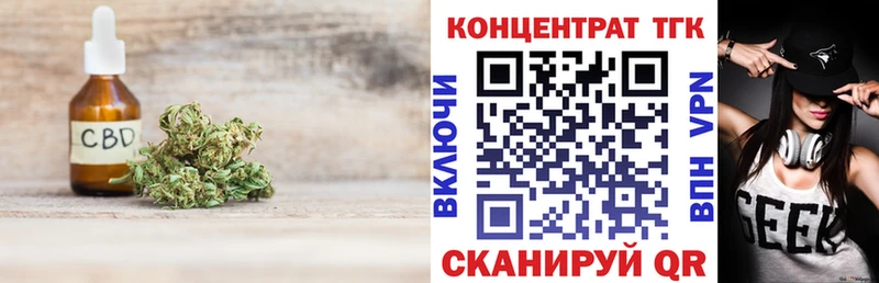 Дистиллят ТГК вейп  продажа наркотиков  Шимановск 